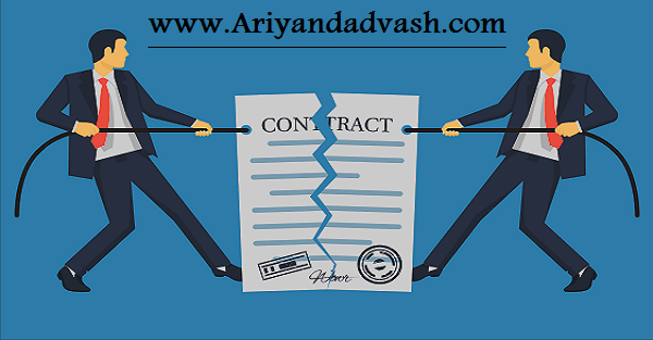 اقاله یا تفاسخ چیست ؟