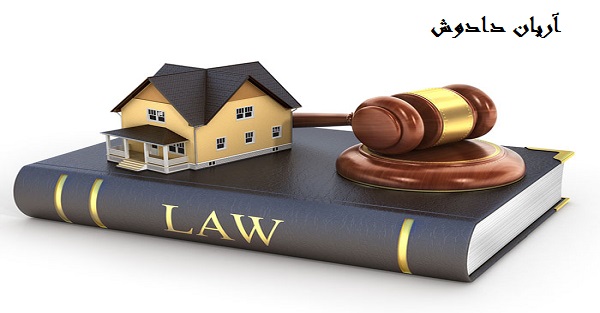 مجازات تصرف عدوانی چیست