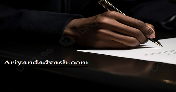 تنظیم سند رسمی