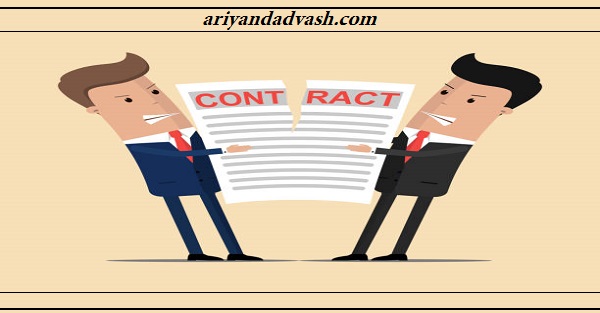 تفاوت انحلال با بطلان عقد