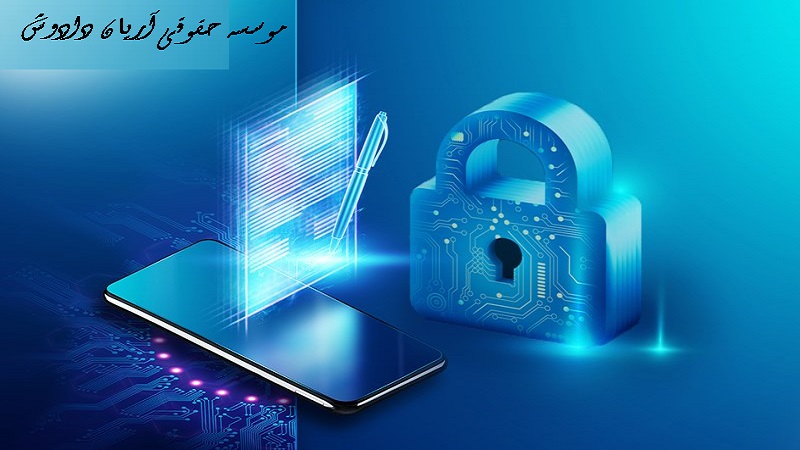 امضای الکترونیک مطمعن چیست