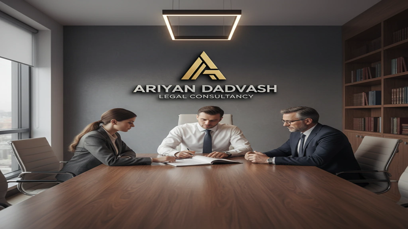 موسسه حقوقی آریان دادوش